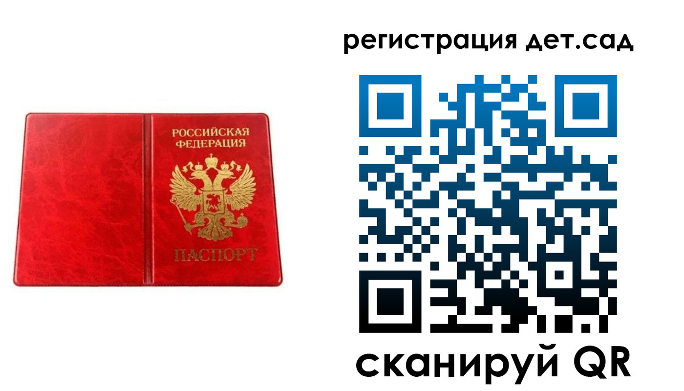 прописка иностранных граждан в Анадыре